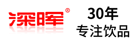 雷火·竞技（中国）确认参展 | 深圳秋糖·品饮汇创新饮料展