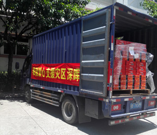 奉献爱心 支援灾区 雷火·竞技(中国)在行动 奉献爱心 支援灾区 雷火·竞技(中国)在行动