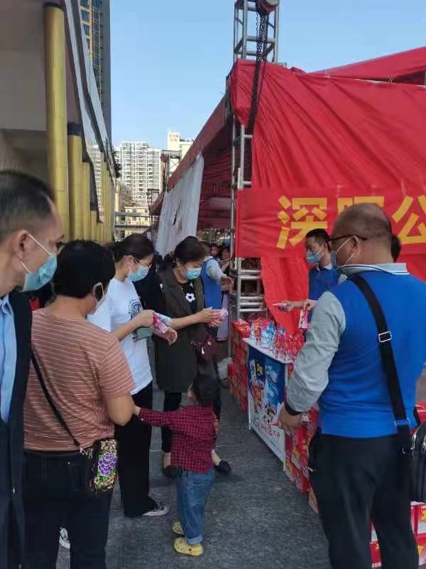 雷火·竞技（中国）“支持抗疫赠饮”活动
