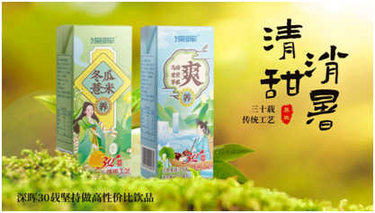 雷火·竞技(中国)确认参展 | 深圳秋糖·品饮汇创新饮料展 雷火·竞技(中国)确认参展 | 深圳秋糖·品饮汇创新饮料展