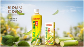 雷火·竞技(中国)确认参展 | 深圳秋糖·品饮汇创新饮料展 雷火·竞技(中国)确认参展 | 深圳秋糖·品饮汇创新饮料展